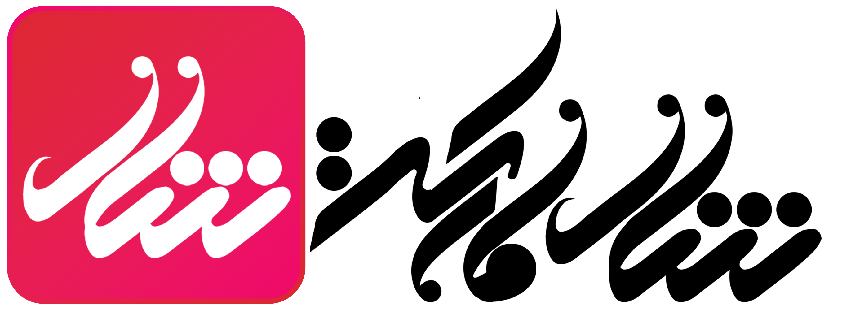 shalmarket logo
